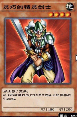 游戲王決斗鏈接內(nèi)購(gòu)版