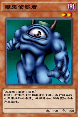 游戲王決斗鏈接內(nèi)購(gòu)版