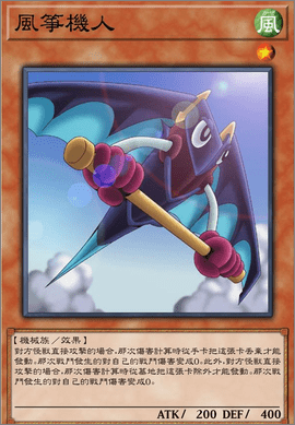 游戲王決斗鏈接內(nèi)購(gòu)版