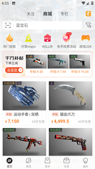 C5GAME手機(jī)版