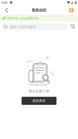 C5GAME手機(jī)版