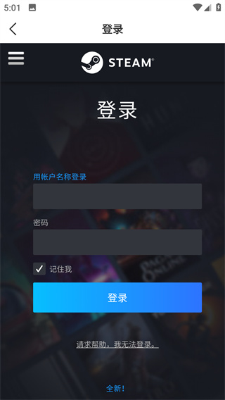 C5GAME手機(jī)版