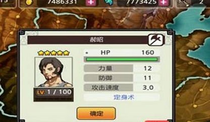 亡靈殺手外傳正式版