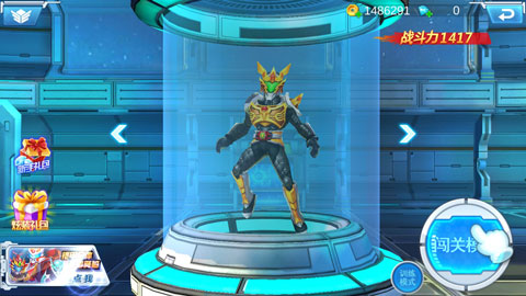 鎧甲勇士拿瓦怒火2