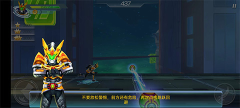 鎧甲勇士拿瓦怒火2