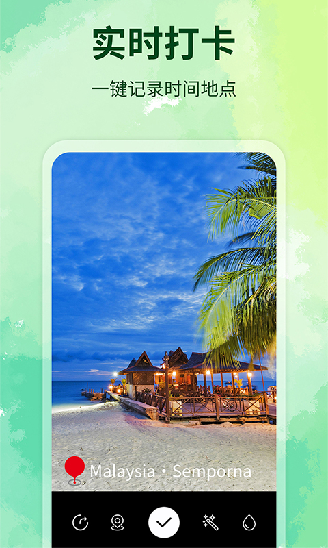 水印制作相機(jī)綠色版