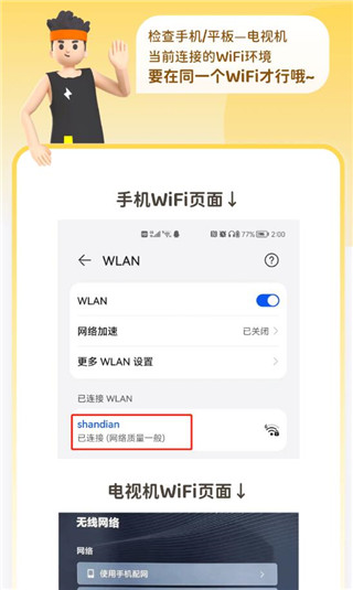 小小運(yùn)動(dòng)家