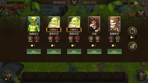 方塊世界自走棋手游