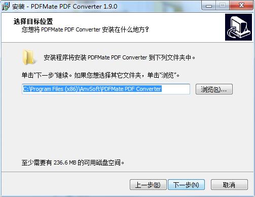 PDFMate PDF Converter (PDF轉(zhuǎn)換器) v1.88綠色版