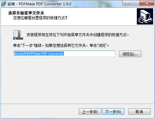 PDFMate PDF Converter (PDF轉(zhuǎn)換器) v1.88綠色版