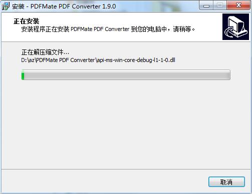 PDFMate PDF Converter (PDF轉(zhuǎn)換器) v1.88綠色版