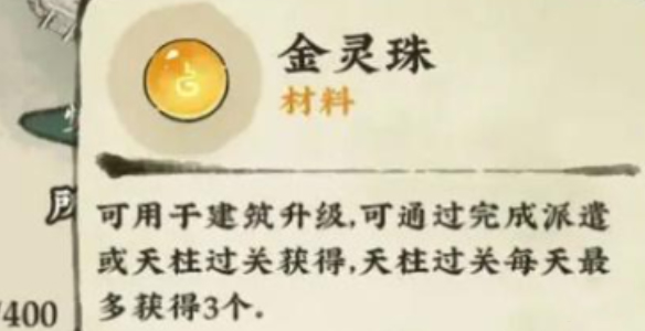 仙山小農(nóng)手游