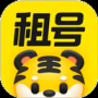 租號(hào)王APP