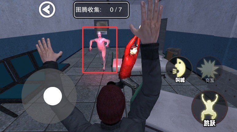 恐怖逃離生存手游漢化版