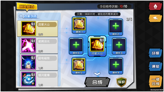 人氣動(dòng)漫大亂斗官方版