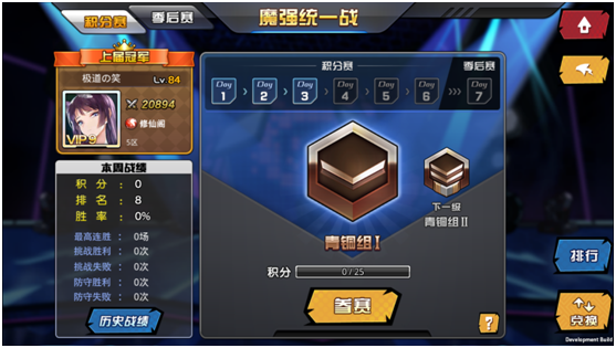 人氣動(dòng)漫大亂斗官方版