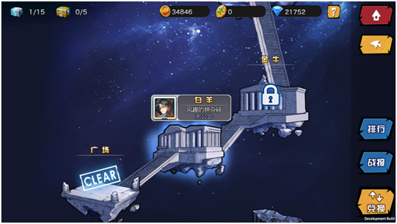 人氣動(dòng)漫大亂斗官方版