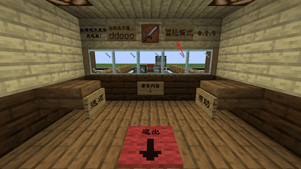 MC大戰(zhàn)僵尸2六章內(nèi)置修改器作弊版