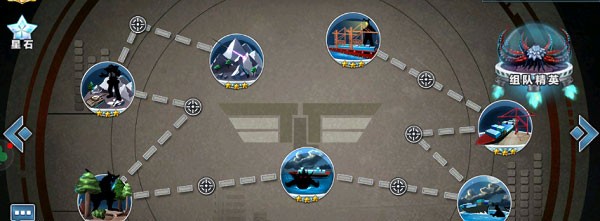 奧特曼英雄歸來內置菜單內購版