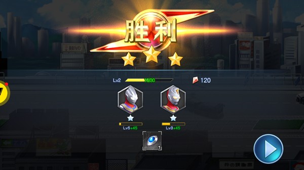 奧特曼英雄歸來內置菜單內購版