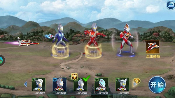 奧特曼英雄歸來內置菜單內購版