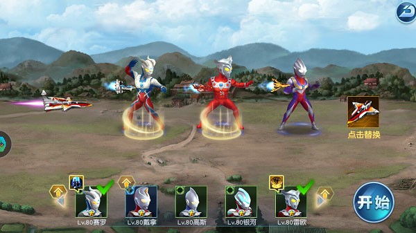 奧特曼英雄歸來內置菜單內購版