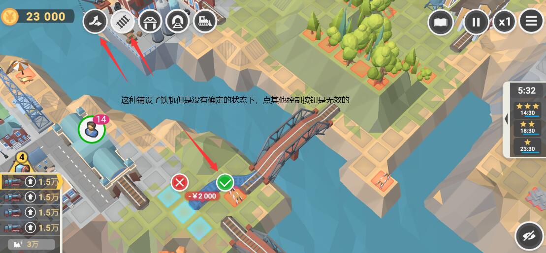 鐵路規(guī)劃新星