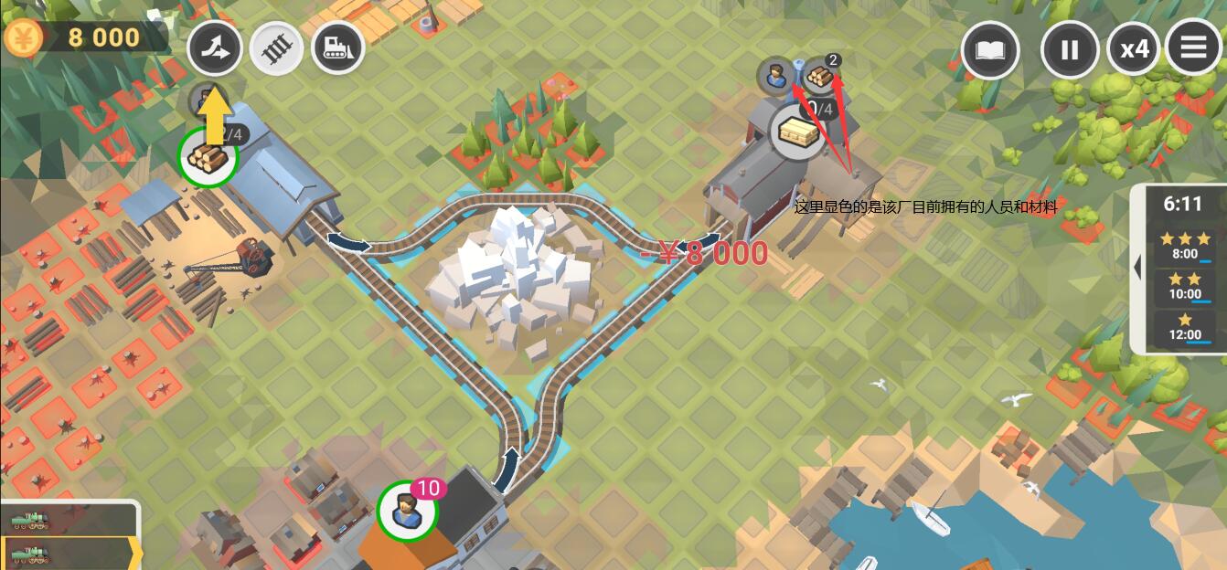 鐵路規(guī)劃新星