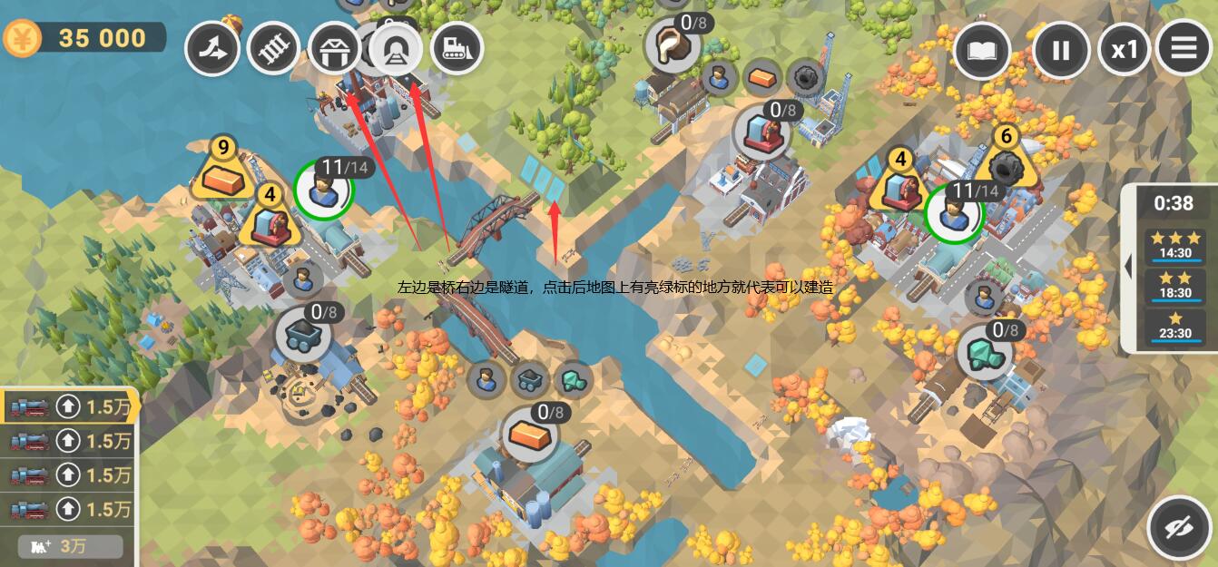 鐵路規(guī)劃新星