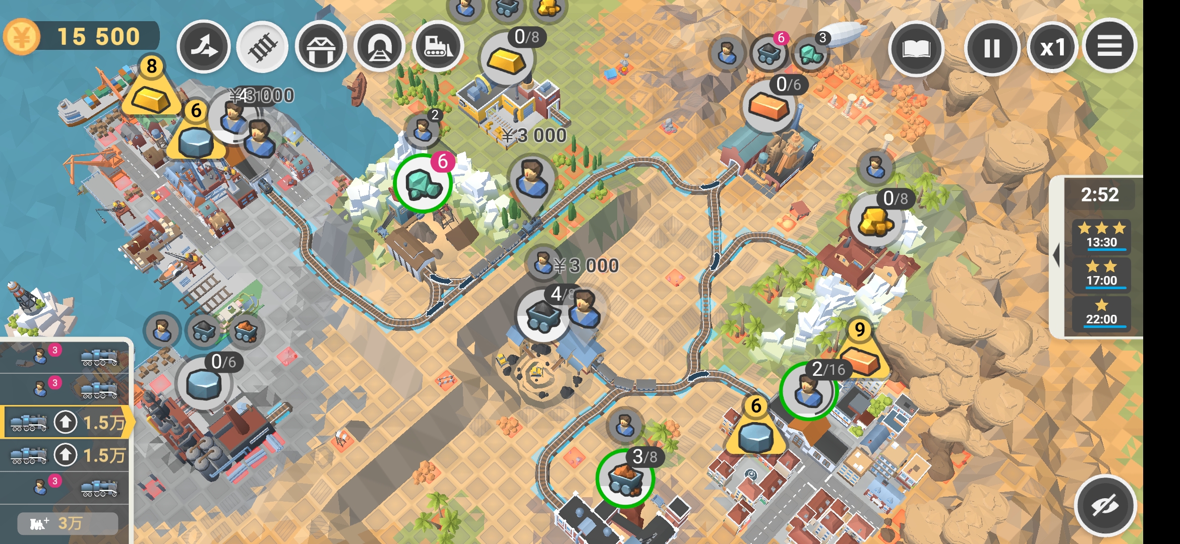 鐵路規(guī)劃新星