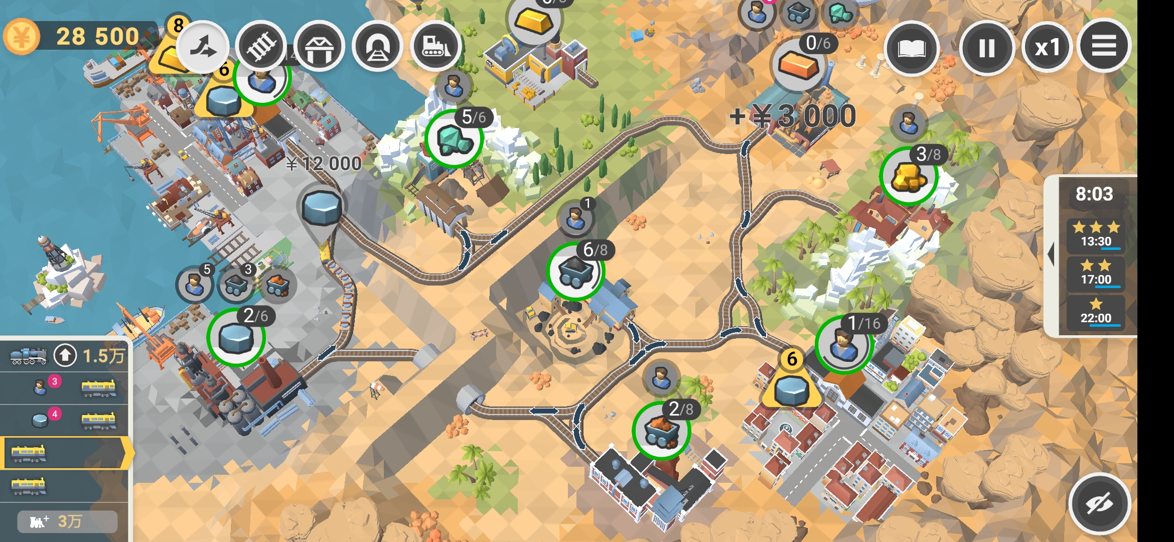 鐵路規(guī)劃新星