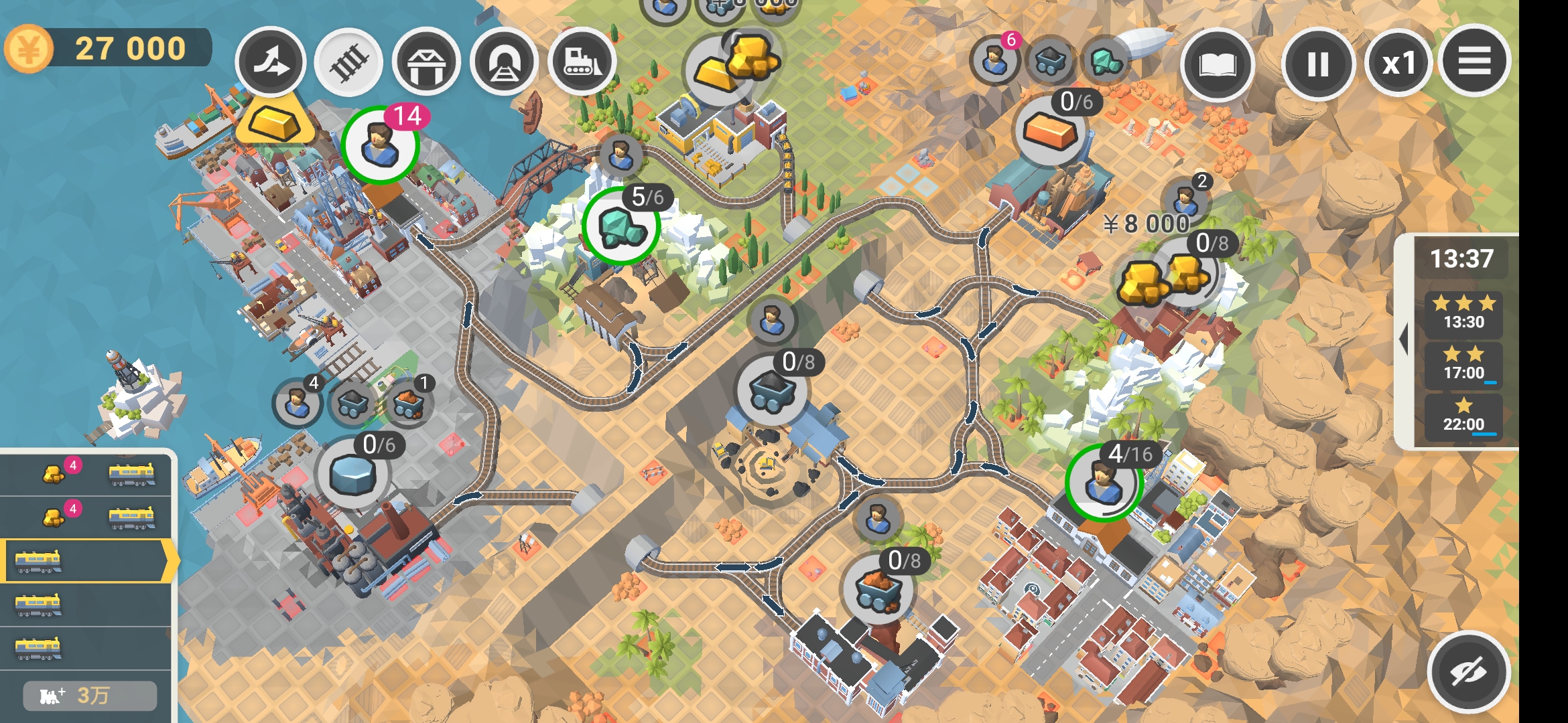 鐵路規(guī)劃新星