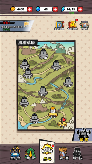 合成表情包戰(zhàn)爭