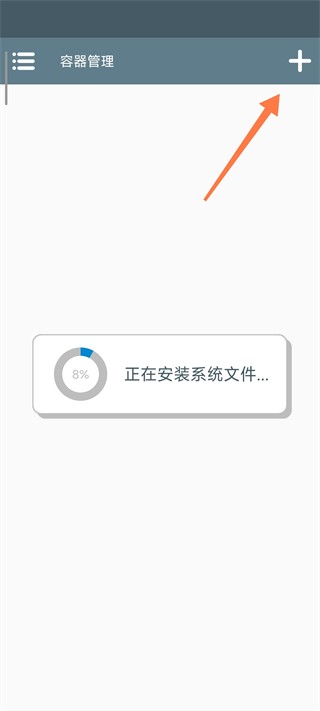 空洞騎士絲之歌手機漢化版
