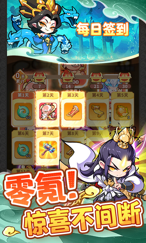 魔寵降臨內(nèi)置菜單作弊版