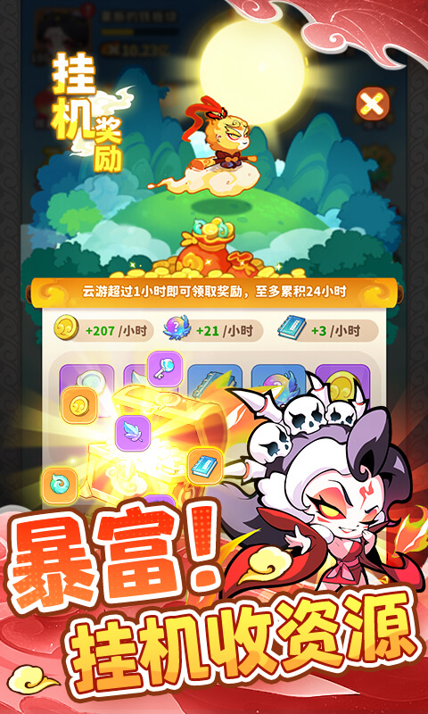 魔寵降臨內(nèi)置菜單作弊版