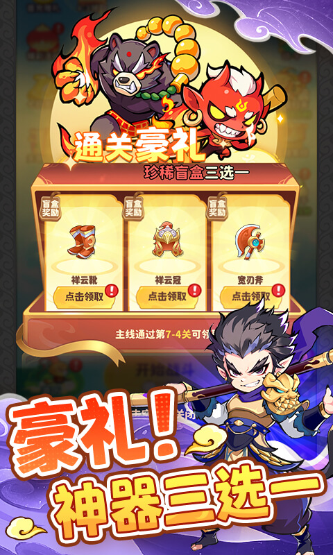 魔寵降臨內(nèi)置菜單作弊版