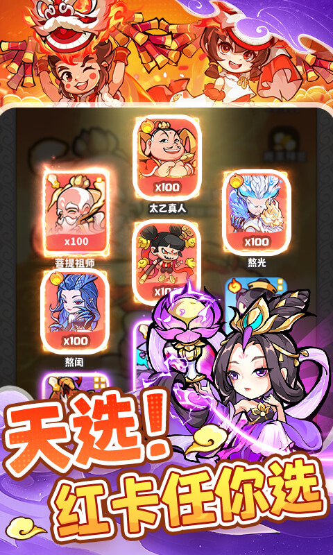 魔寵降臨內(nèi)置菜單作弊版