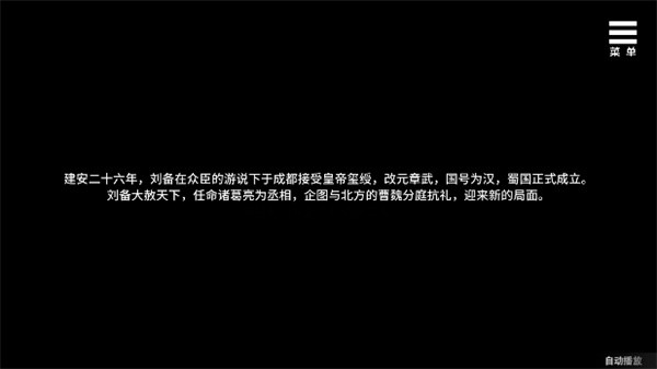 劉嬋養(yǎng)成計(jì)劃手游正式版