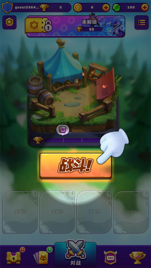 歡樂斗獸場(chǎng)(Beast Arena)