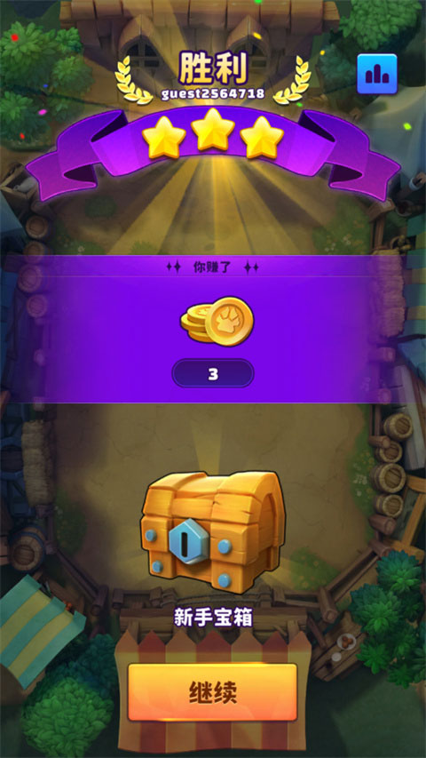 歡樂斗獸場(chǎng)(Beast Arena)