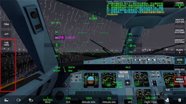 rfs模擬飛行pro免費最新版