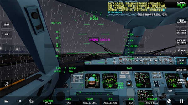 rfs模擬飛行pro免費最新版