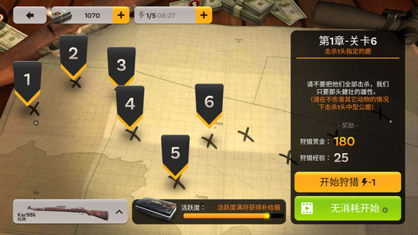 模擬獵人內(nèi)置mod作弊版