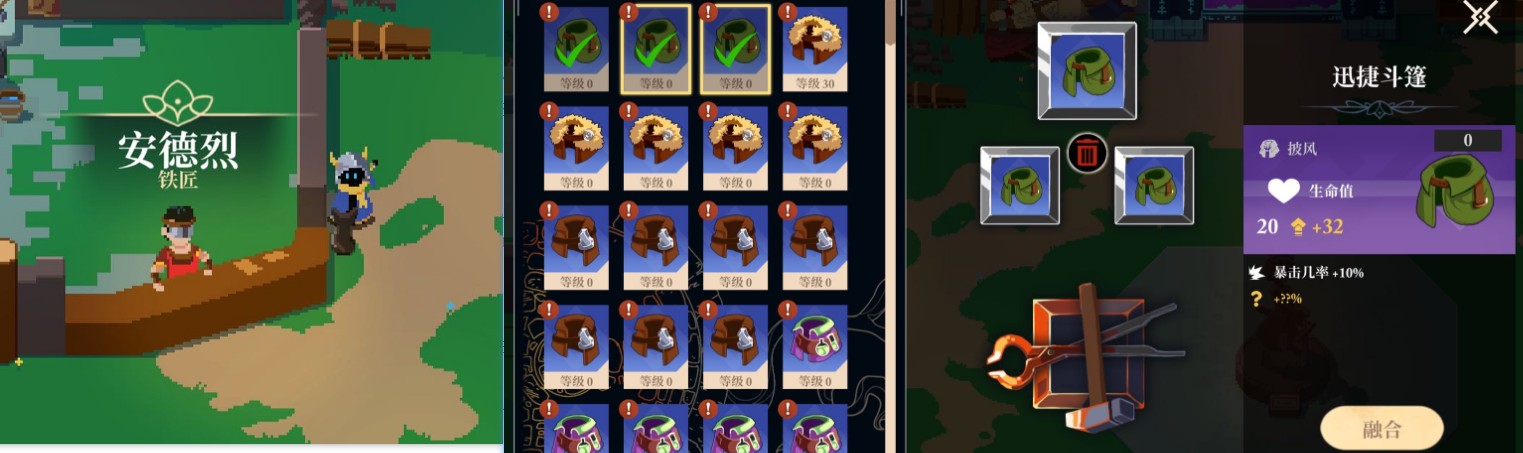 無限旅程手游內(nèi)購版