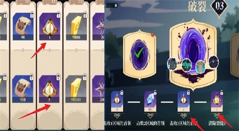 無限旅程國際服正式版