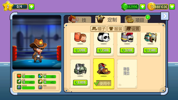 暗影戰(zhàn)爭(zhēng)游戲