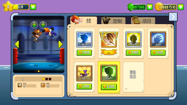 暗影戰(zhàn)爭(zhēng)游戲