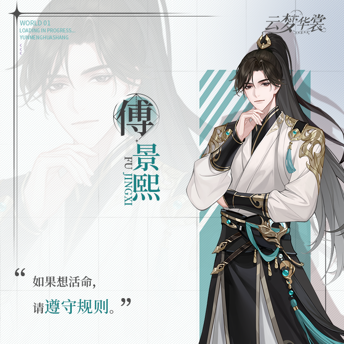 云夢華裳手游免費內(nèi)購版