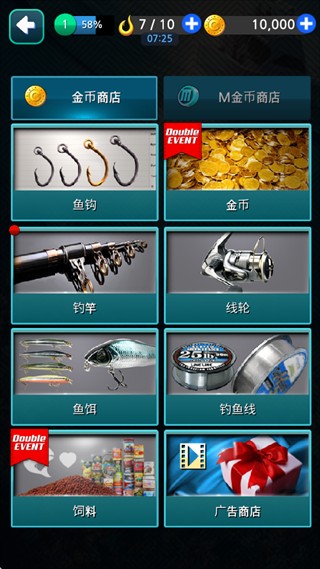 釣魚胡克全解鎖內(nèi)購版